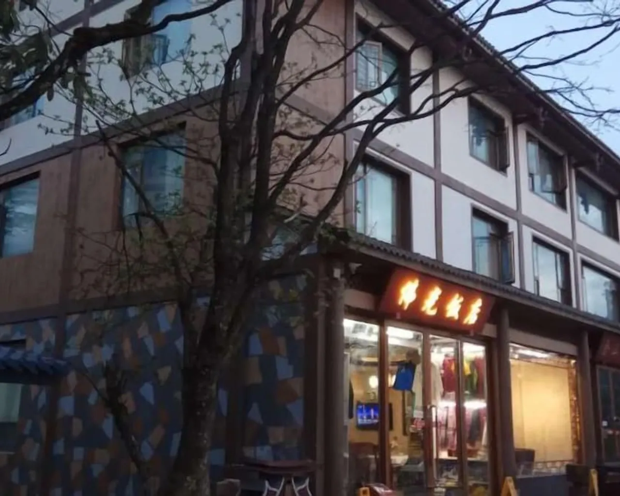 외관