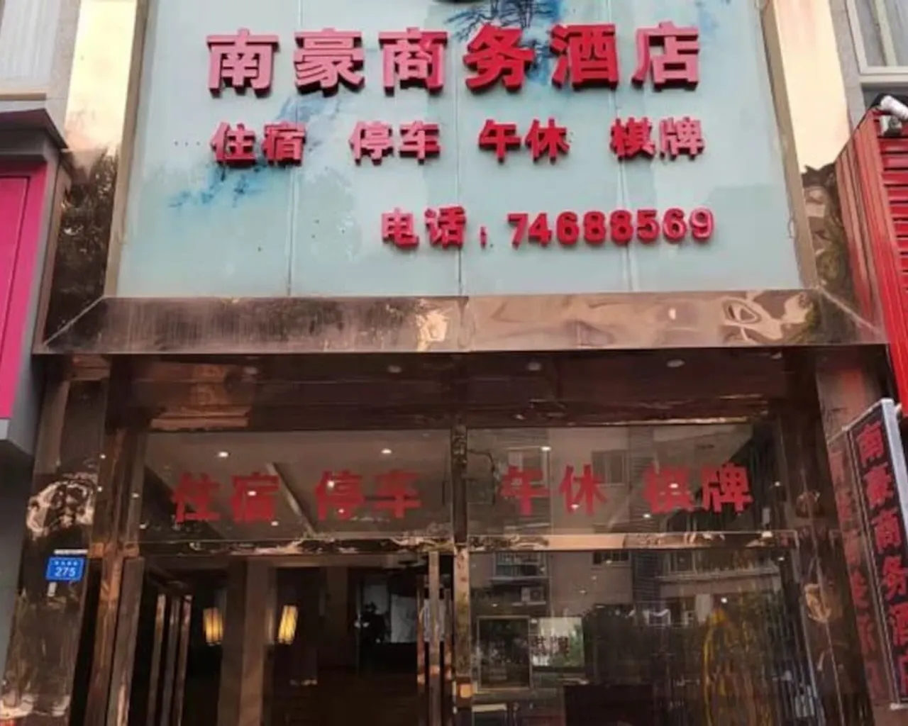 외부 디테일