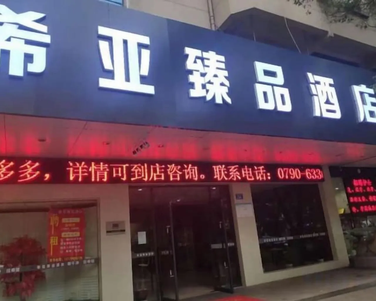 외부 디테일