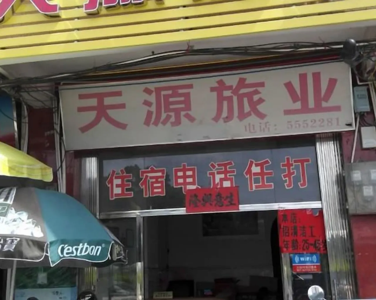 외부 디테일