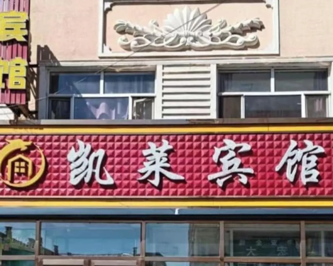 외부 디테일