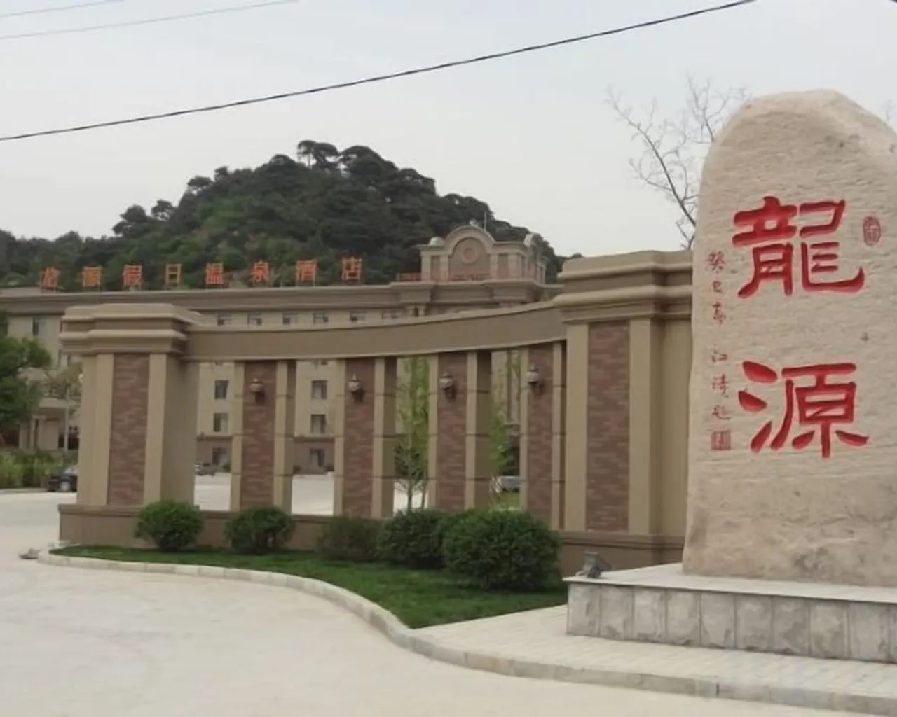 숙소 주변