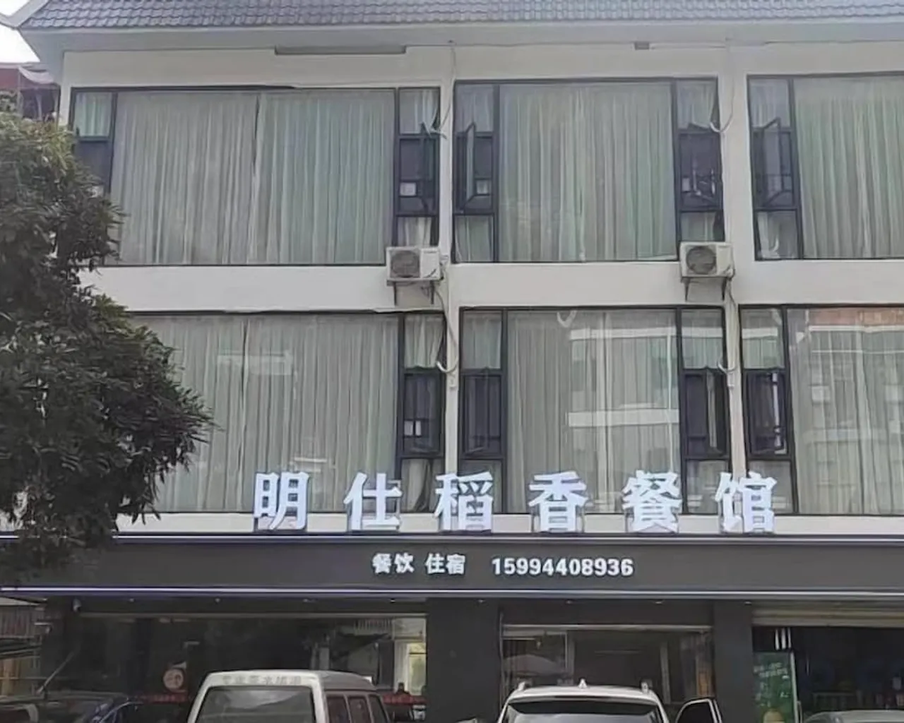 외관