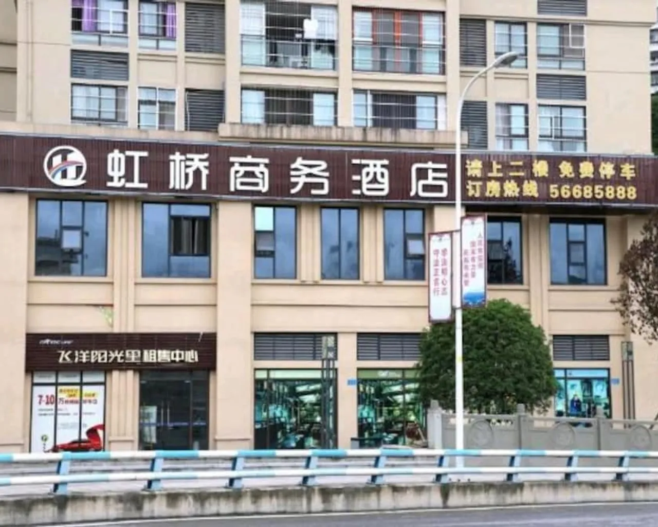 외관