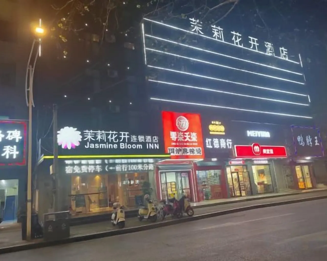 외관
