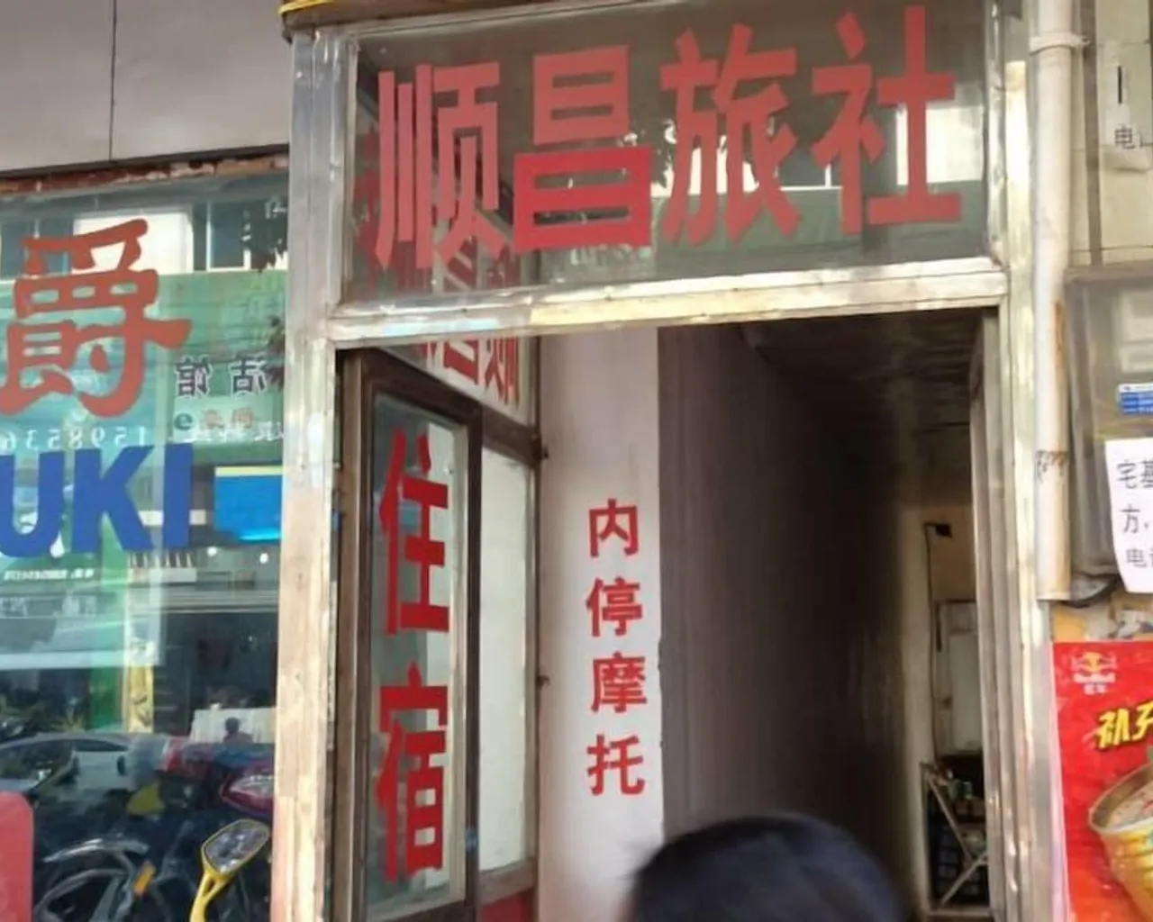 외부 디테일