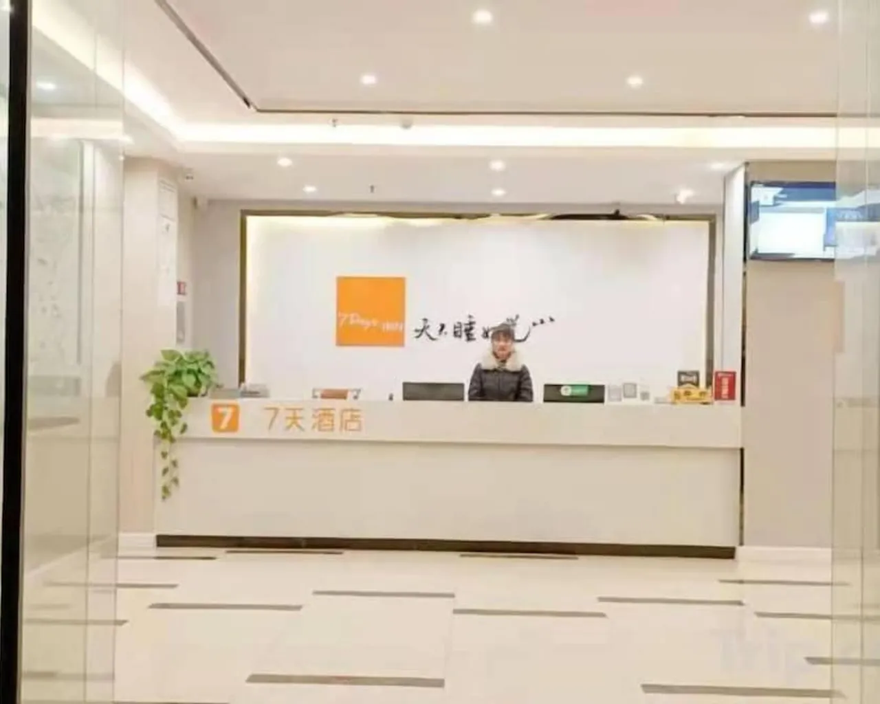 로비