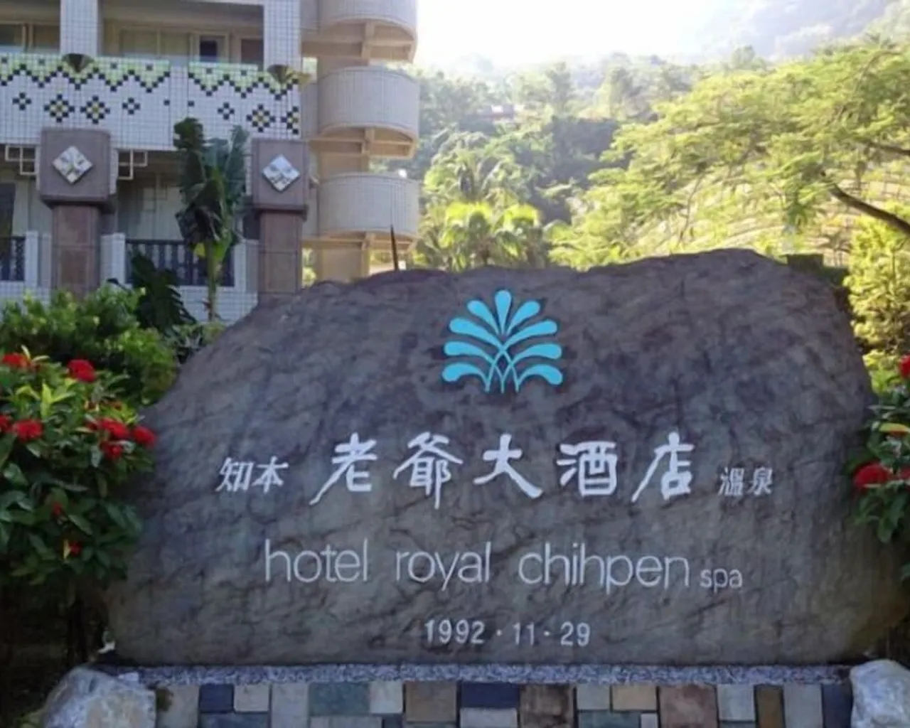 숙소 주변