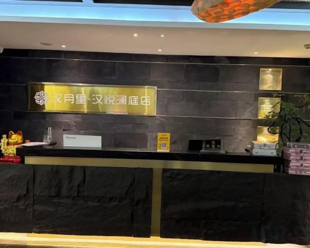 로비