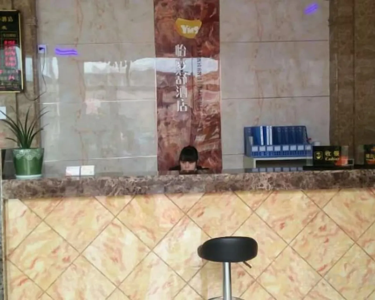 로비