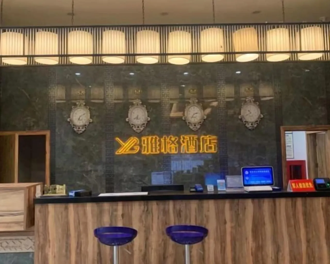 로비
