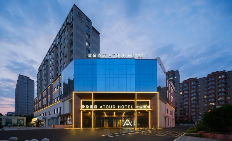 Atour Hotel Yanji Yanbian University Internet-famous Wall
