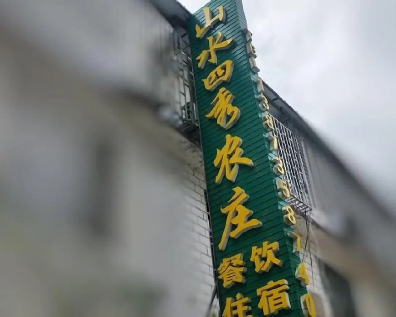 외부 디테일