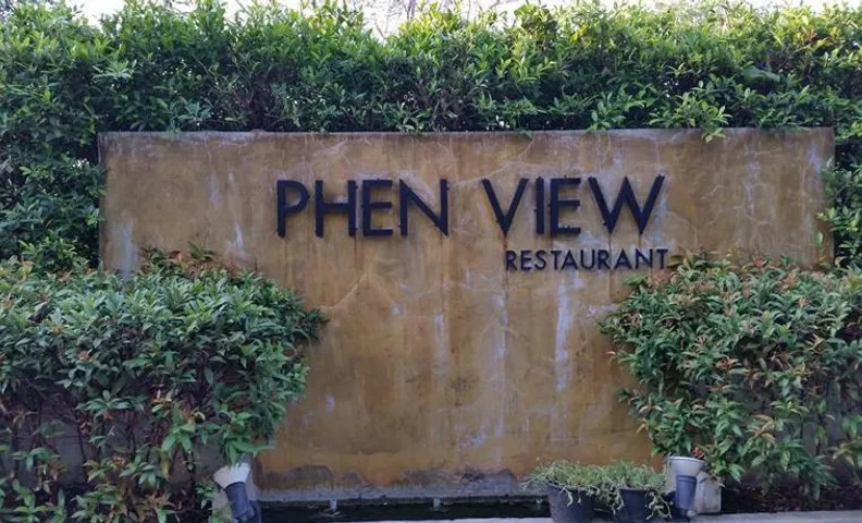 โรงแรมเพ็ญวิวรีสอร์ท Phenview resort