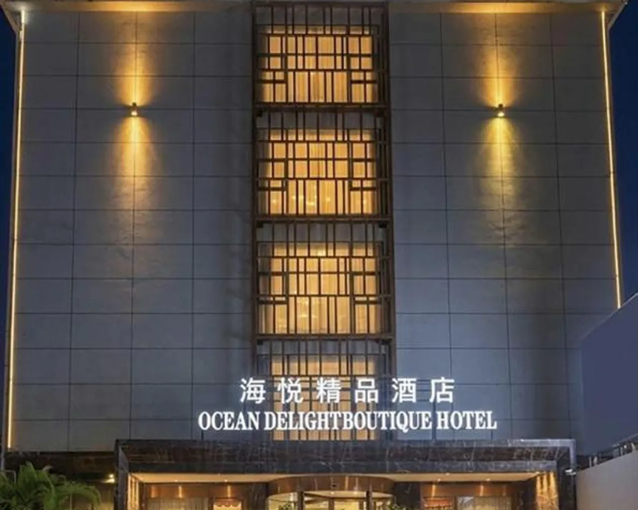 출입구