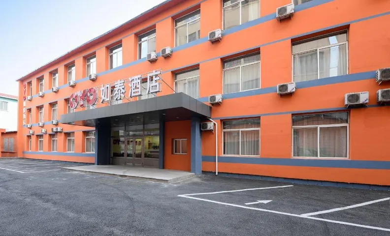 Tilieng Rutai Hotel