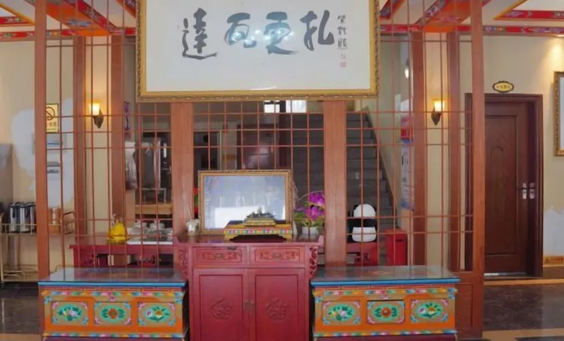Dawagengzha Ecological Theme Hotel
