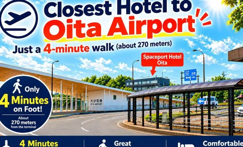 スペースポートホテル大分 -Spaceport Hotel Oita-