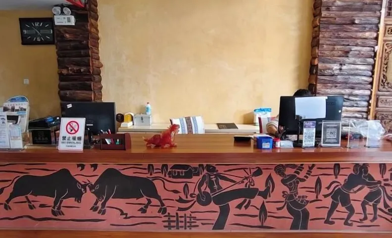 Tiandi Renhe Inn