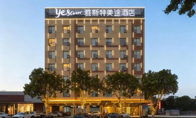 Yestour Guigang Macaojiang Park Life Port High-speed Railway Station