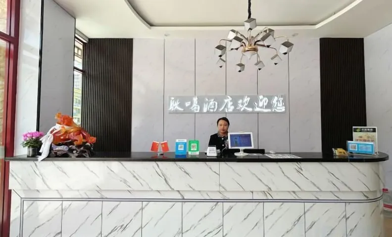 Joneng Hotel