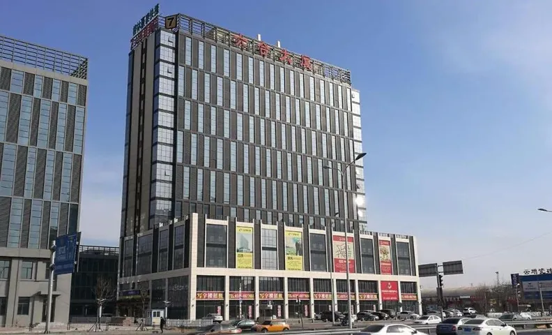 7 Days Inn Qinhuangdao Railway Station