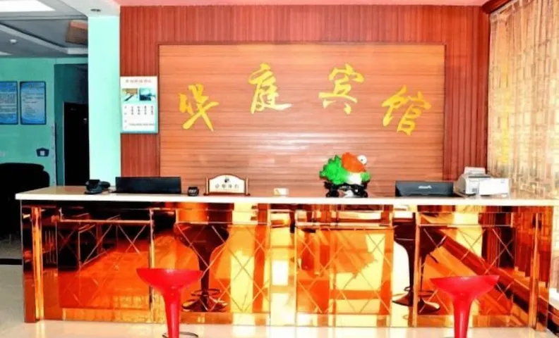 huating hotel