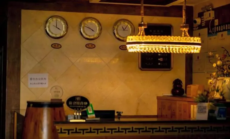 Boao Yingke Hotel