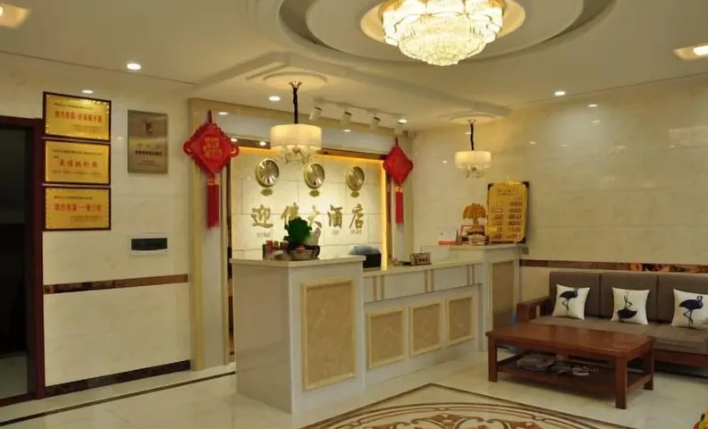 Yingfo Farmhouse