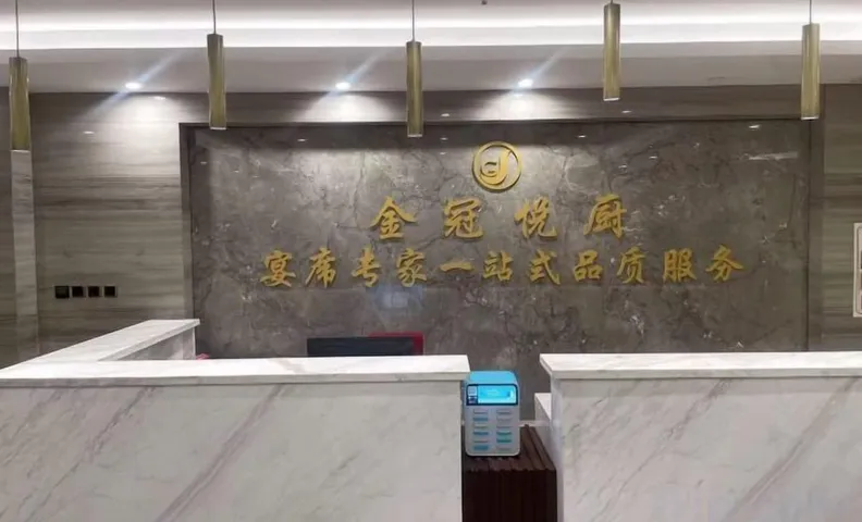 Shizuishan Jinguan Hotel