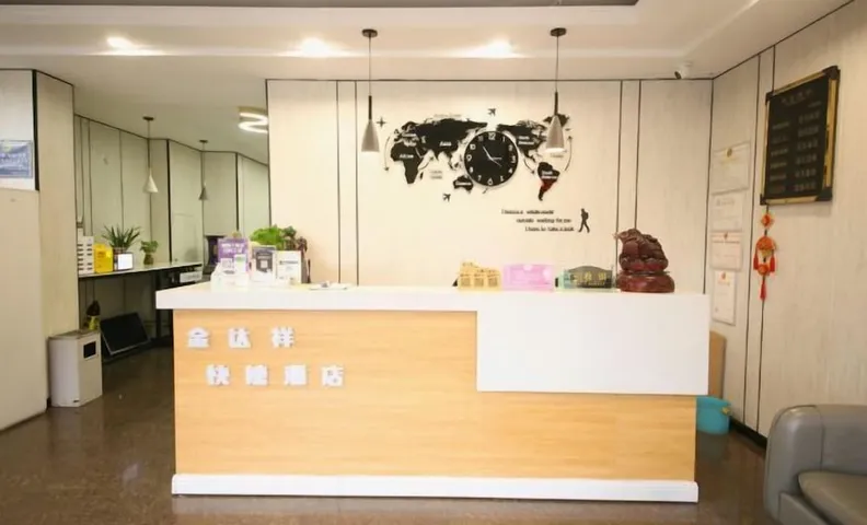 jindaxiang Express Hotel (Baoji Jiangtan Road Store)