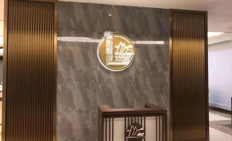 Jinhong Hotel