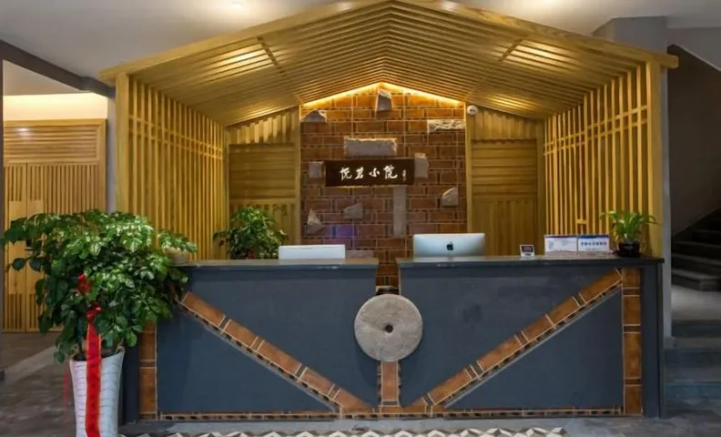 Yueming Xiaoyuan Hostel