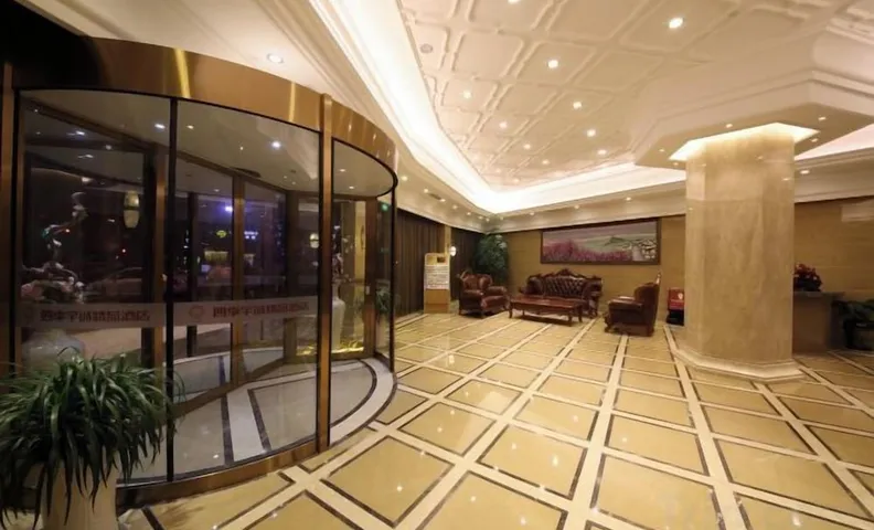 Siji Yucheng Boutique Hotel (Anji Jiuzhou Shopping Mall)