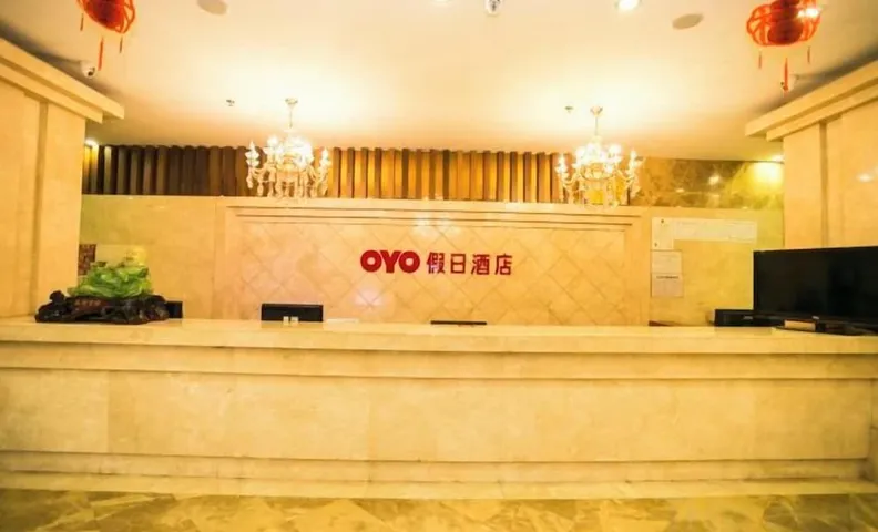 Lanyi Holiday Hotel