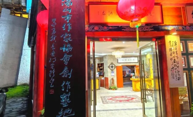 Ling Yun Boutique Hotel