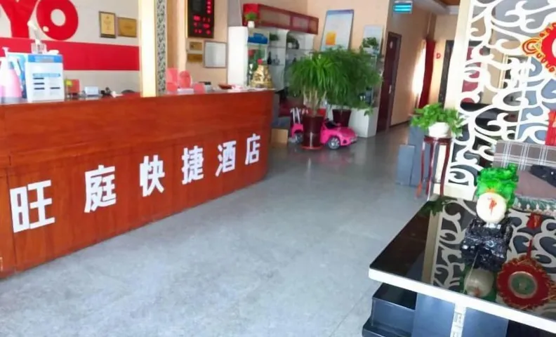 Wangting Express Hotel