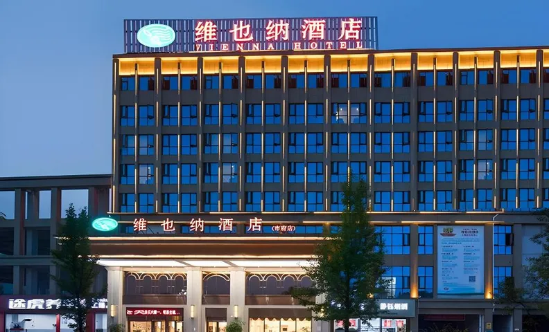 Vienna Hotel Hunan Loudi Shifu