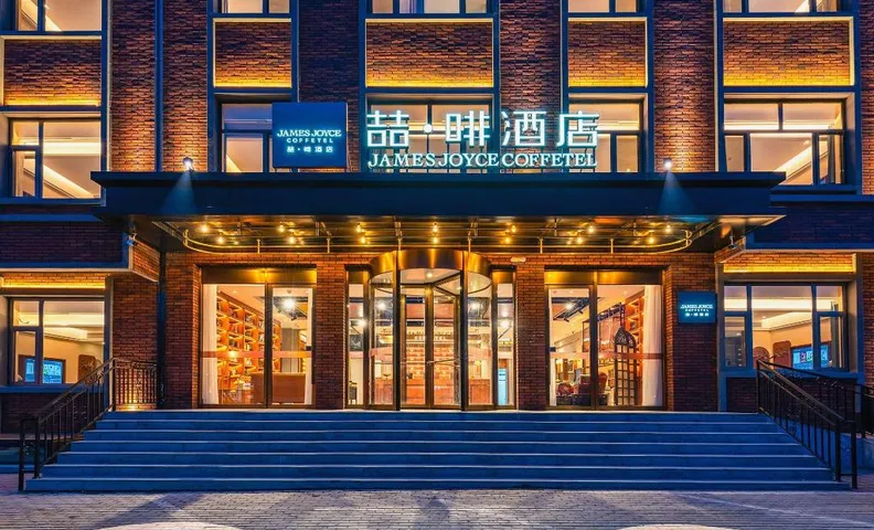James Joyce Coffetel Zhangjiakou Chicheng County Store