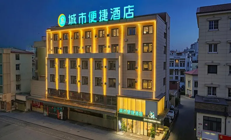 City Comfort Inn Jiujiang Dean Pedestrian Street