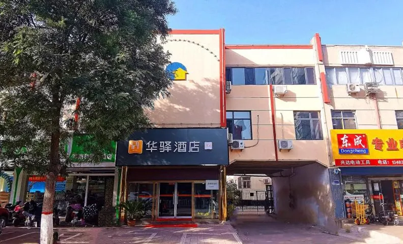 Home Inn Huaxuan Hotel (South Heping Plaza Huaxuan Hotel Tangshan)