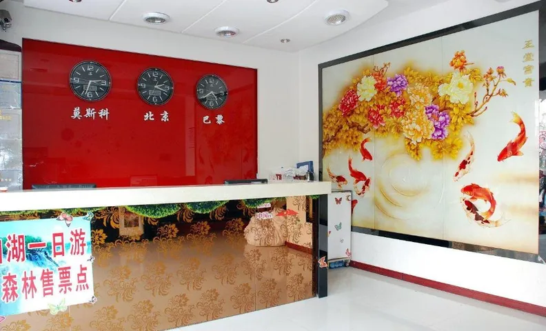 Home Huayi Hotel (Mudanjiang Normal University)