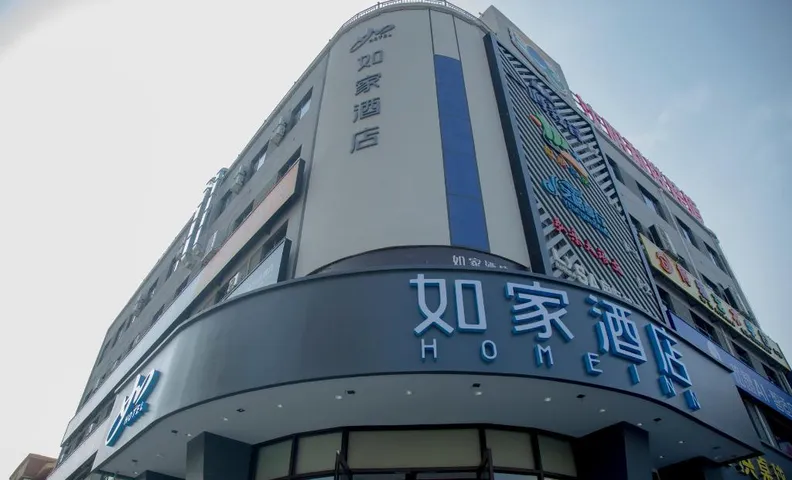 Home Inn Neo Kangping Wolong Lake Scenic Area
