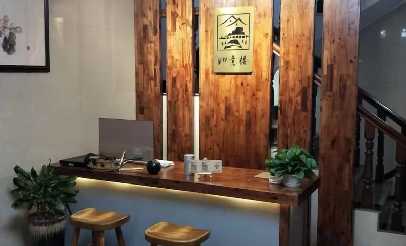 Ruyilou Hostel