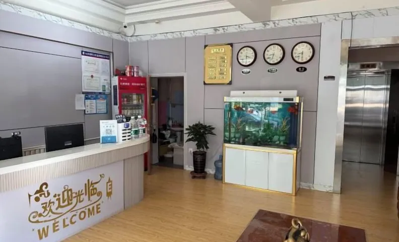 Haojin Business Hotel