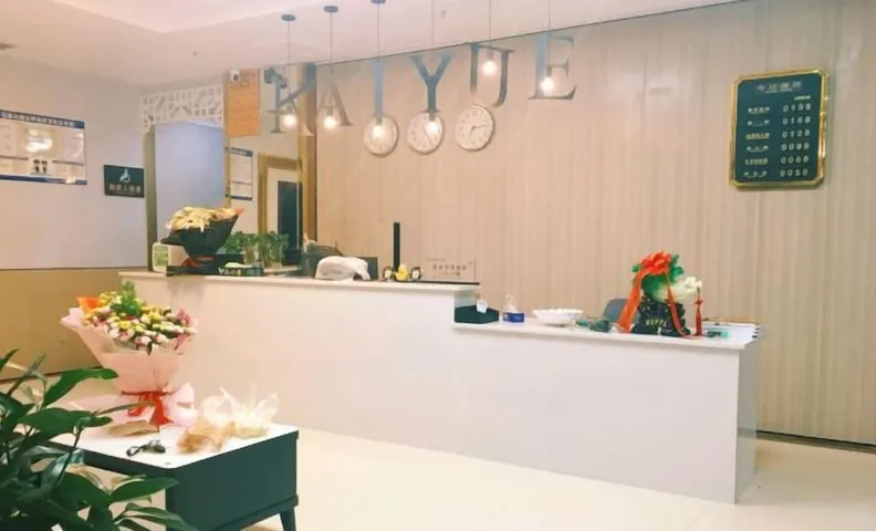 Wushan Kaiyue Business Motel