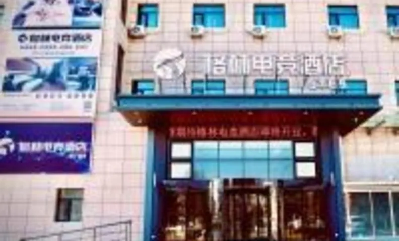 GreenTree Esports Hotel Xi'an Yangling South Railway Station