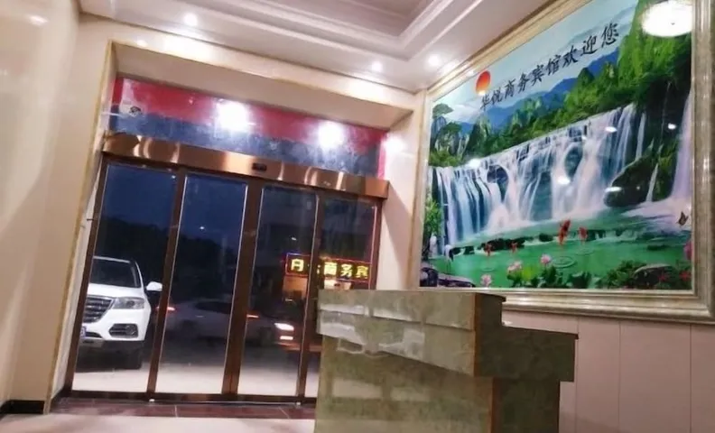 Huayue Business Hotel Nanchang