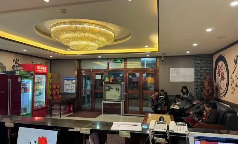 Qinglin Hotel