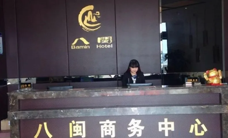 Bamin Hotel